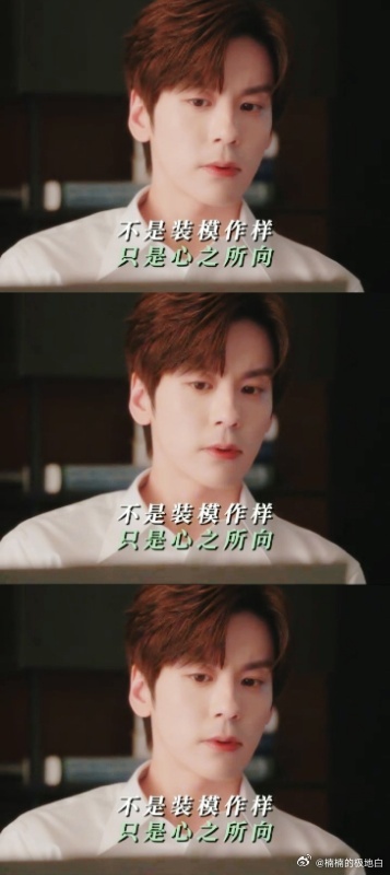 魏哲鸣外表花泽类内心道明寺魏哲鸣一出花泽类达标一半 魏哲鸣完美演绎双面魅力！外表