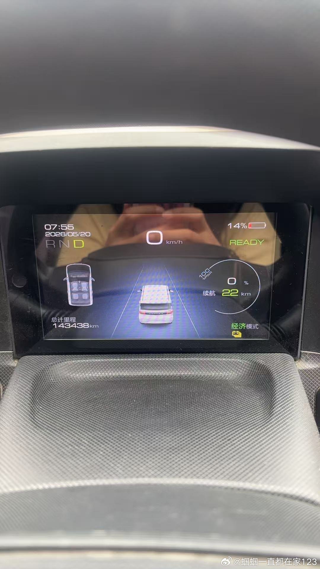 假设你有一台真实续航不到200公里的五菱宏光MINI EV【图1】你觉得自己能开