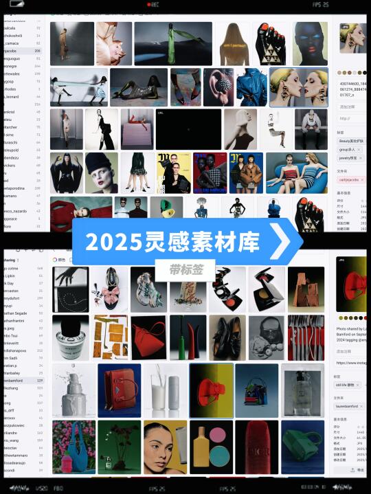素材库上架 | 灵感补给站来啦🔍