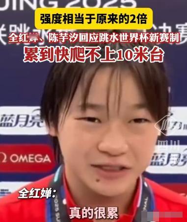 终于弄明白为什么全红婵会输给陈芋汐了！不是因为她长胖了，也不是她有什么难言之隐，