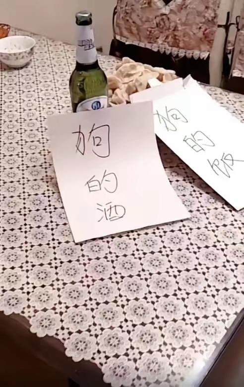 满满的爱！
粗糙的言语里藏着爱，不文明的留言里透着情，这个老公真幸福！暴风雨过后