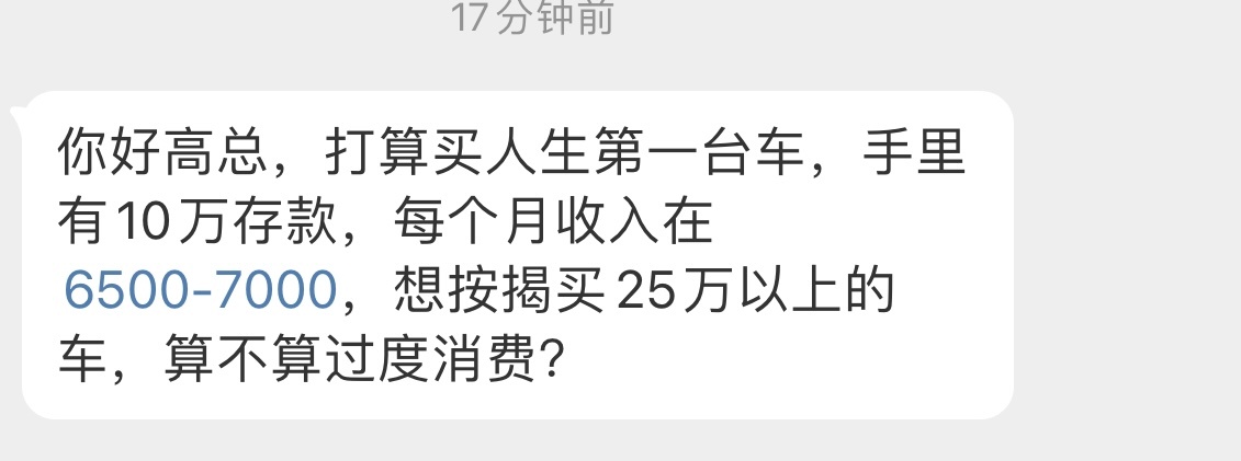 这个情况应该算吧[并不简单]你们觉得呢？ 