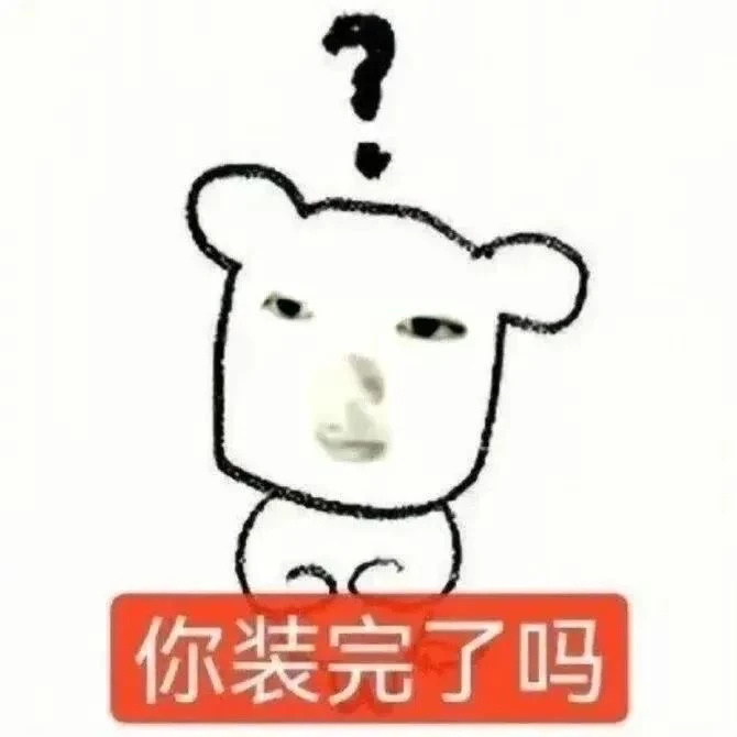 鹿哈领证玛雅～我还以为。。。emmmmm，原来是哈哈哈哈哈哈哈哈哈哈 ​​​