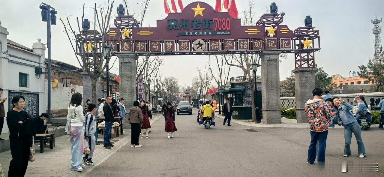 满庭芳·游冀州老街忆旧岁
 
灰瓦凝痕，红星衔影，老街重踏归程。供销社畔，风过旧