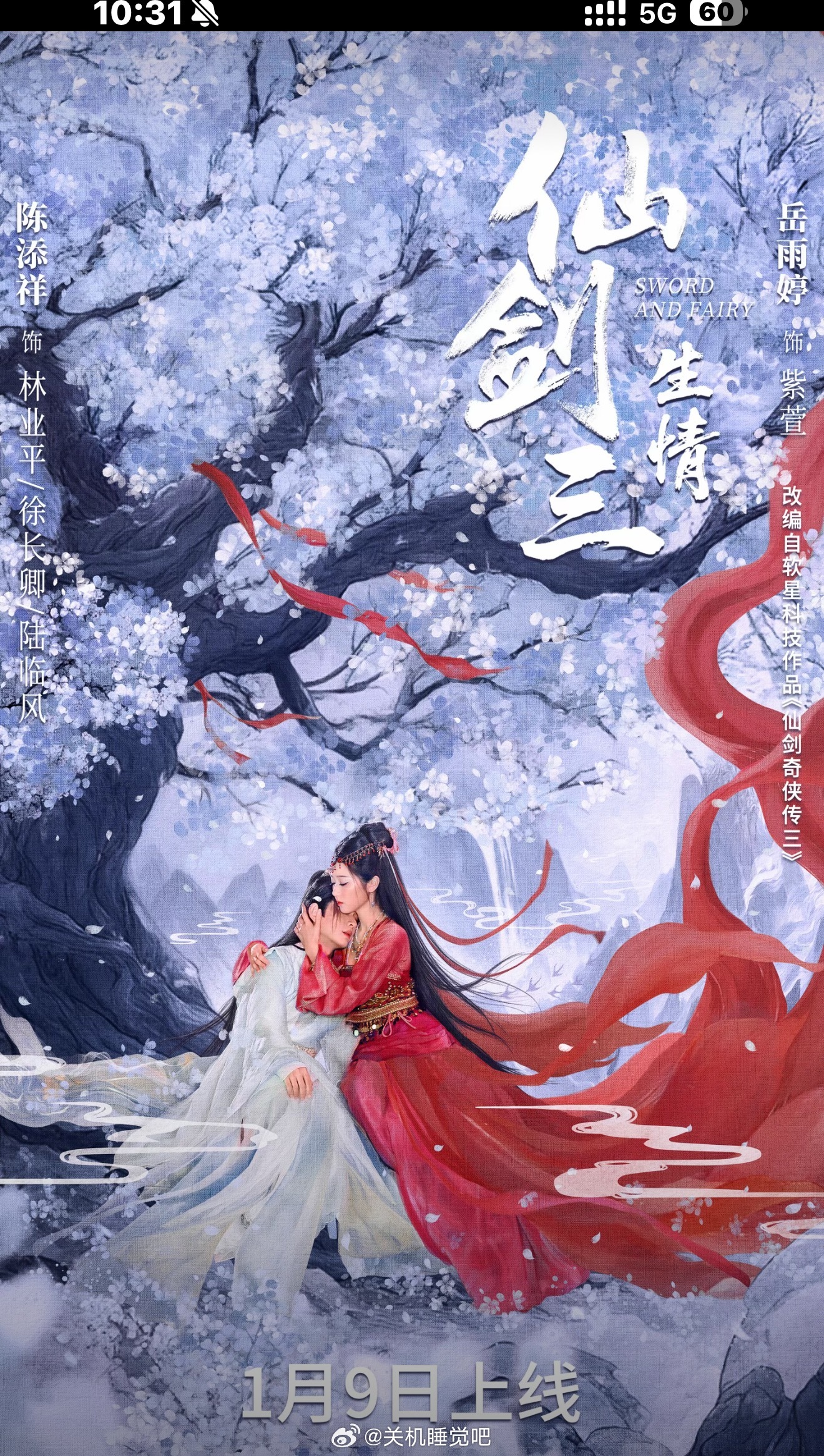 陈添祥 今日份剧宣，走过的、路过的、刷到过的，推荐这部短剧。各方面巨巨巨巨佳，五