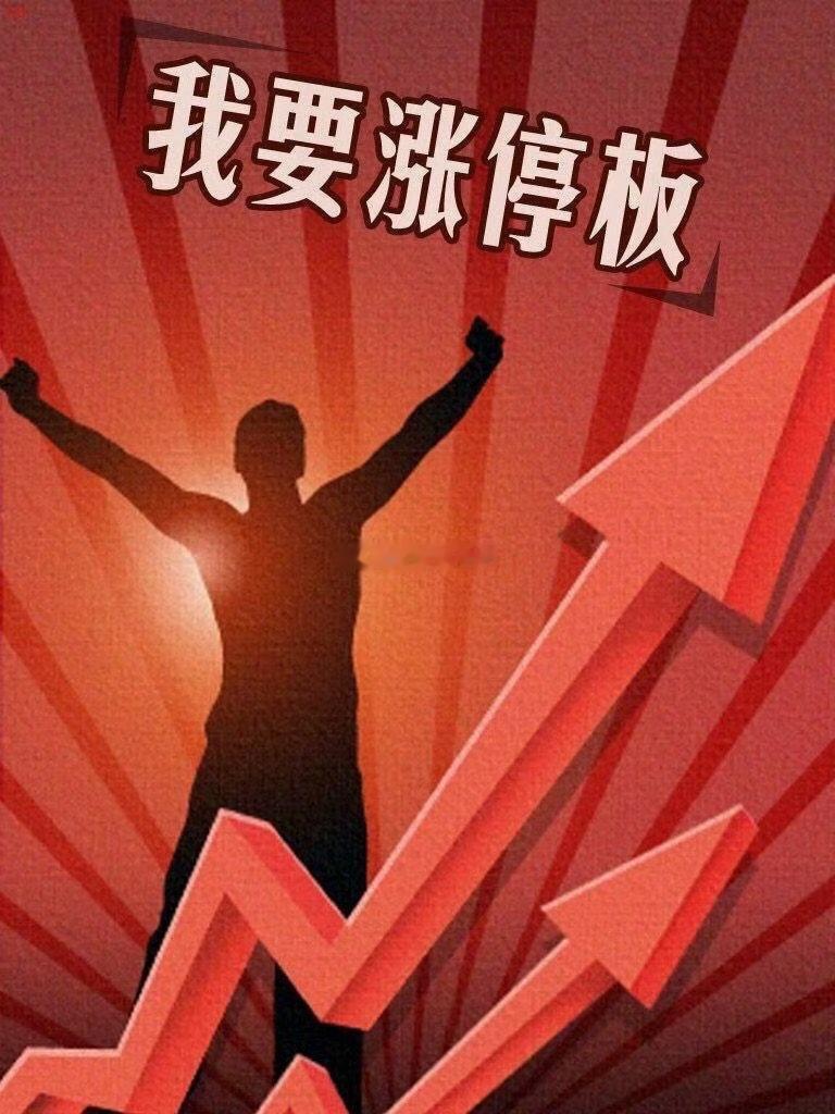 全球首创突破！中国航天里程碑式进展，商业航天迎来质变拐点家人们，今日中午12:2