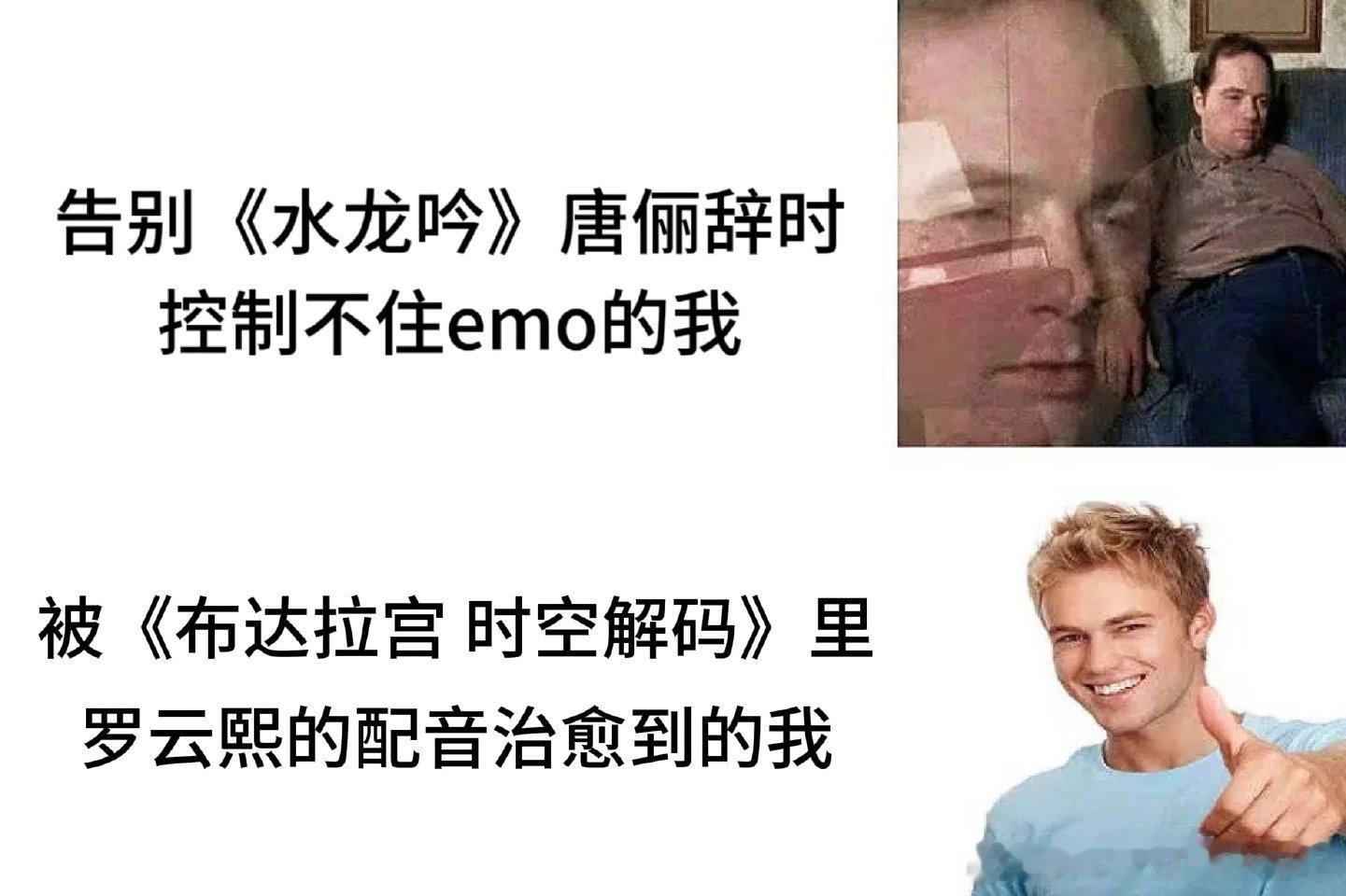 跨界联动太绝了！江湖侠气撞人文质感，越品越上头 