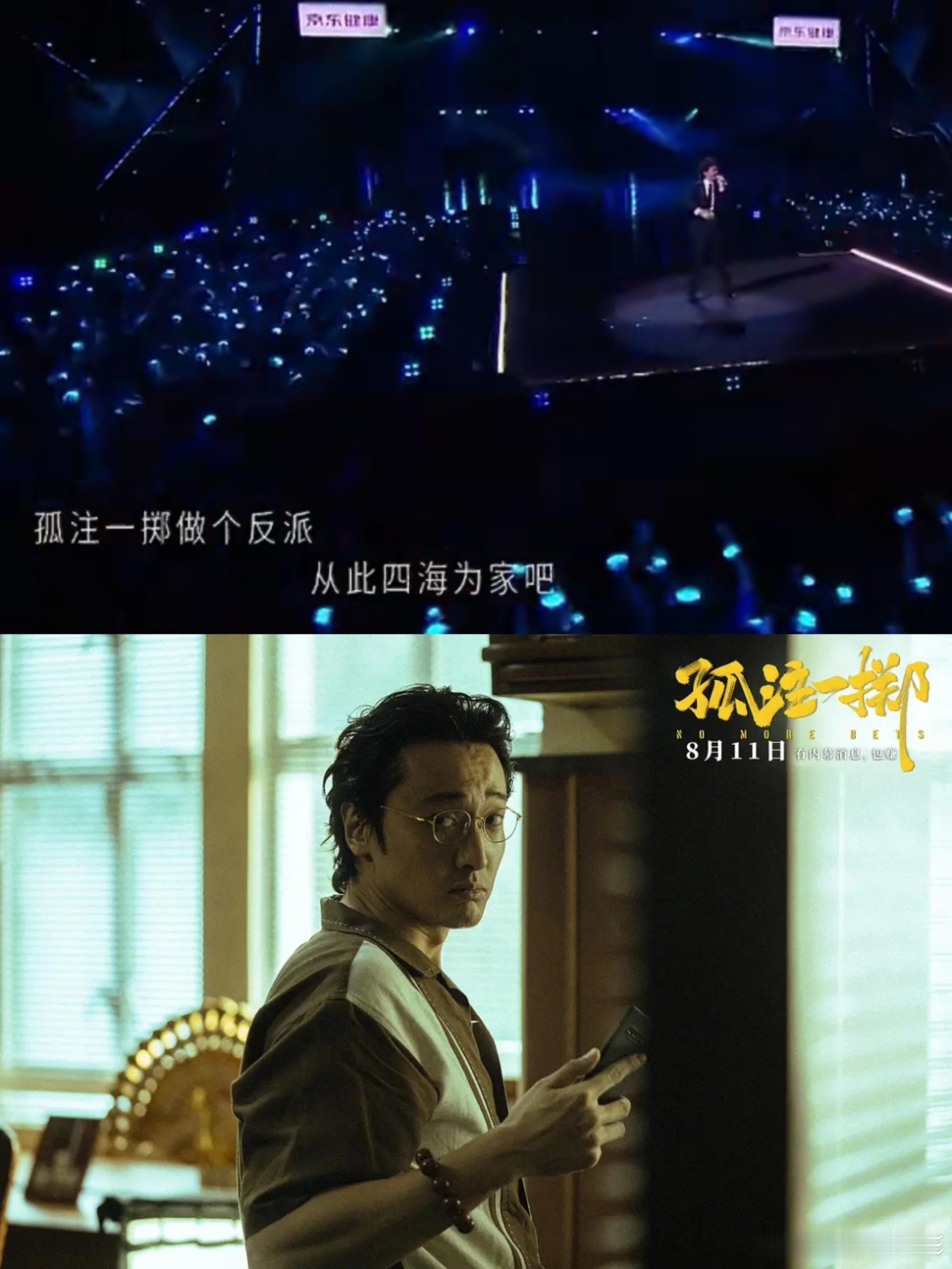 王传君终于原谅爱情公寓了罚罪、南京照相馆、孤注一掷、爱情公寓？披荆斩棘上的初舞台