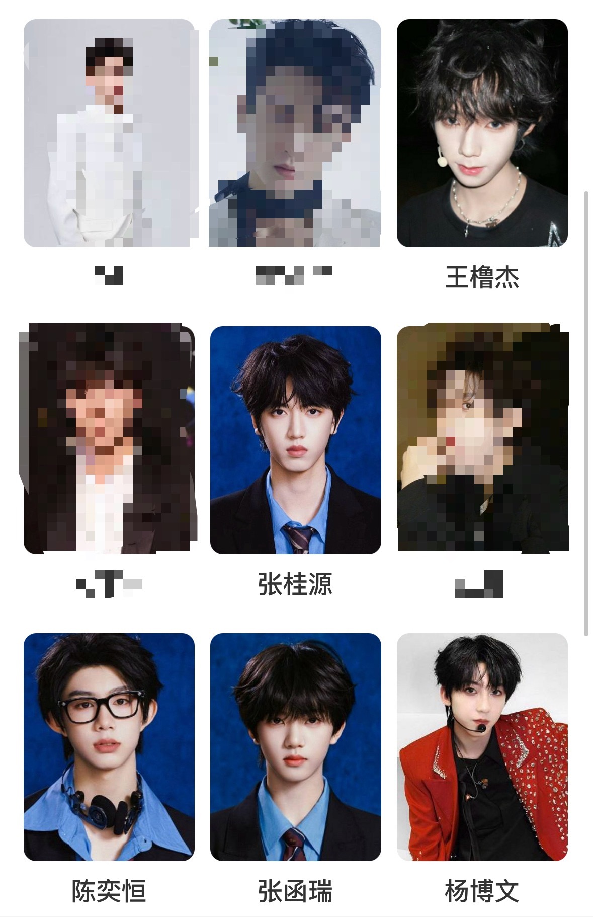 在线的来做一下寻艺吧目前第五 
