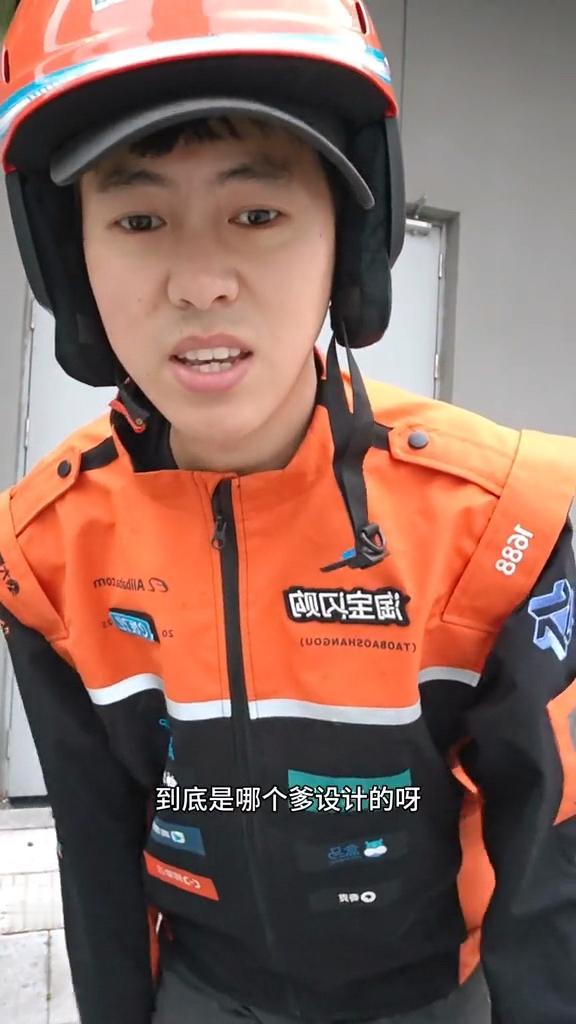 某外卖工作服被小哥吐槽了，说设计比较不符合骑手的需求：

1、袖子太长，衣服太短