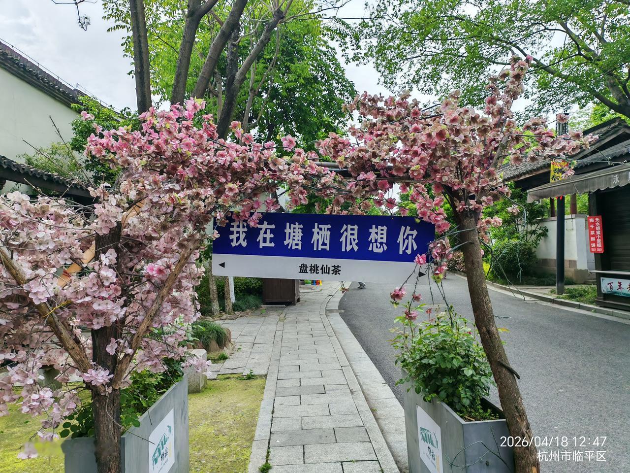 杭州最值得去看的景点有哪些? 杭州市临平区塘栖镇，广济桥是京杭大运河上唯一的七孔