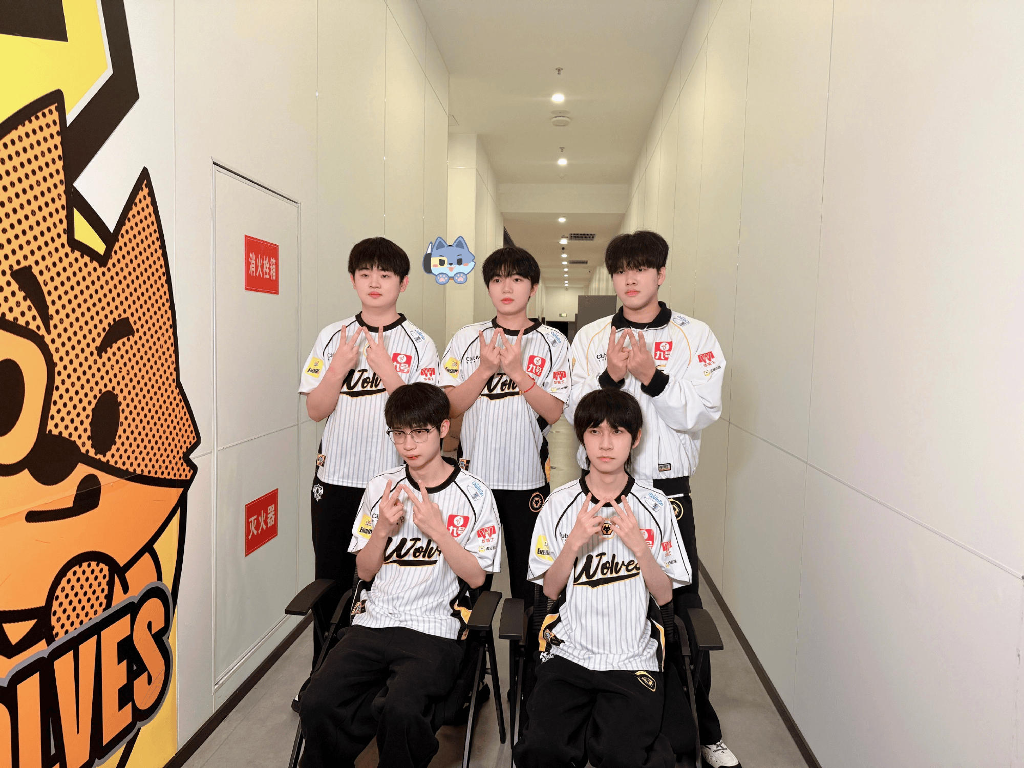 狼队发布夏季赛第二轮收官照：五小狼继续加油！