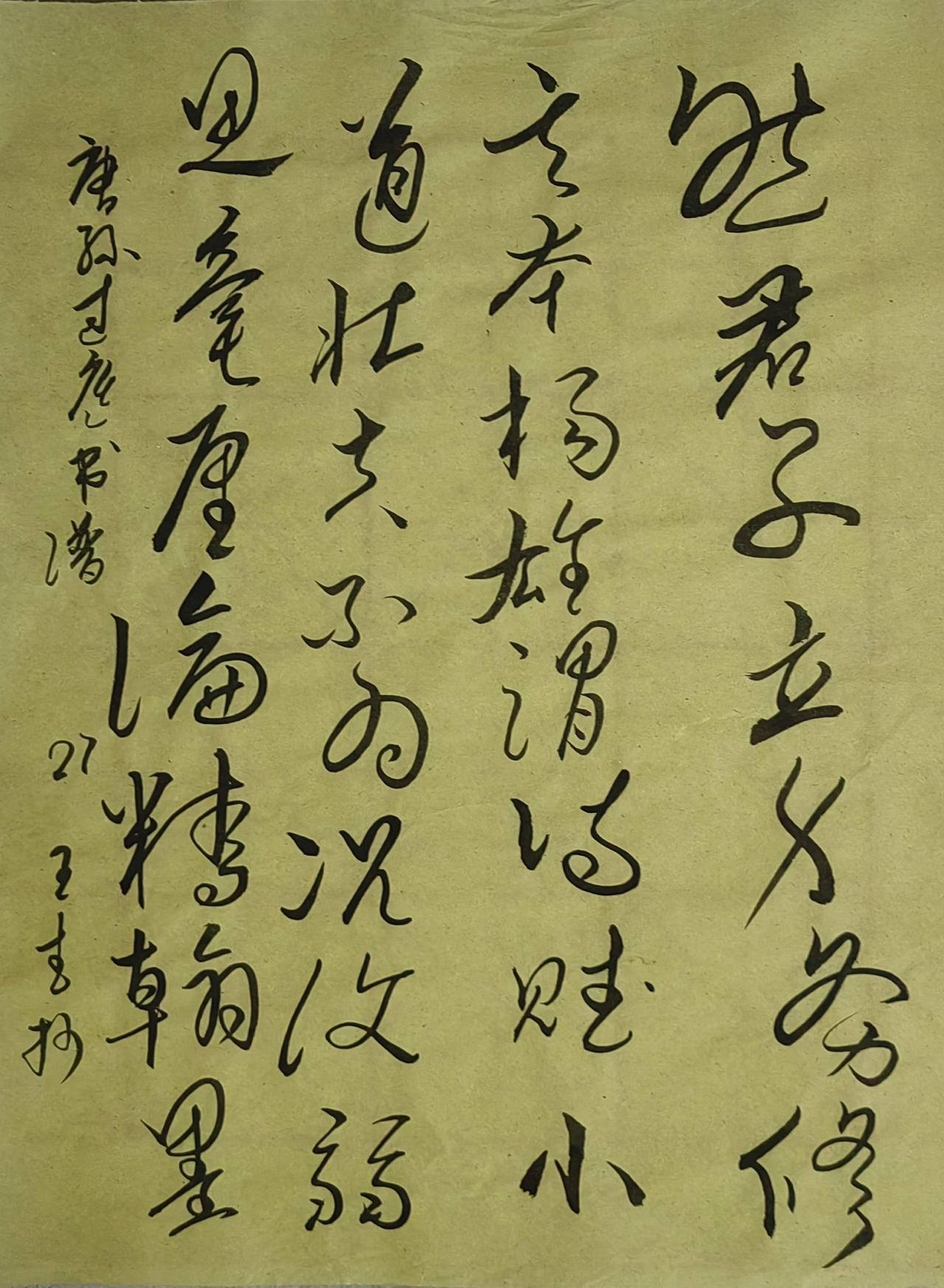 师承王羲之
