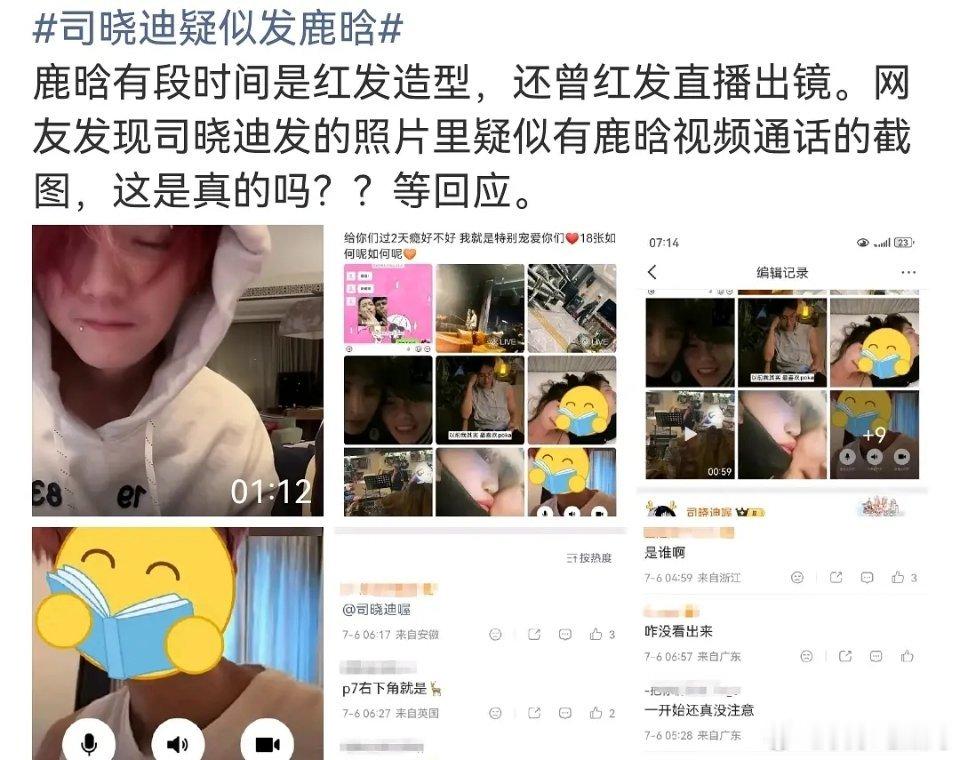 不是大众现在都默认CG了呀，开始我就觉得是了 