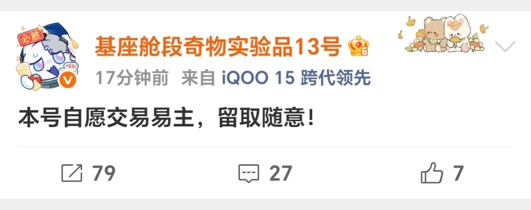 好似喵好似喵 
