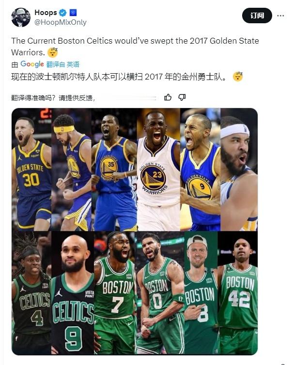讲个笑话。 尼克斯2比0凯尔特人尼克斯连续两场20分逆转东部变天了 ​​​