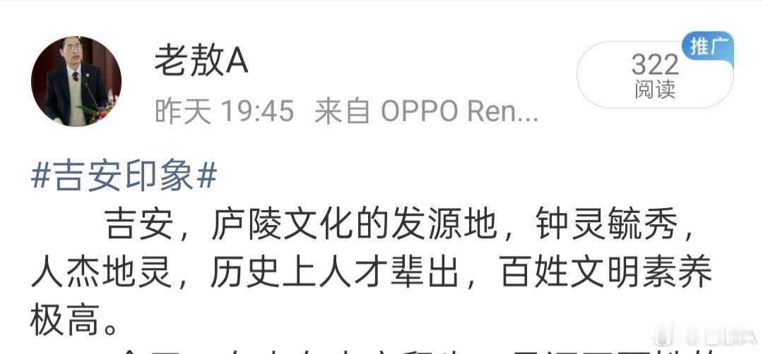 近日平台瞎扯蛋，博文阅读量凄惨。没有一篇过四百，曾经每篇超一万。 ​​​