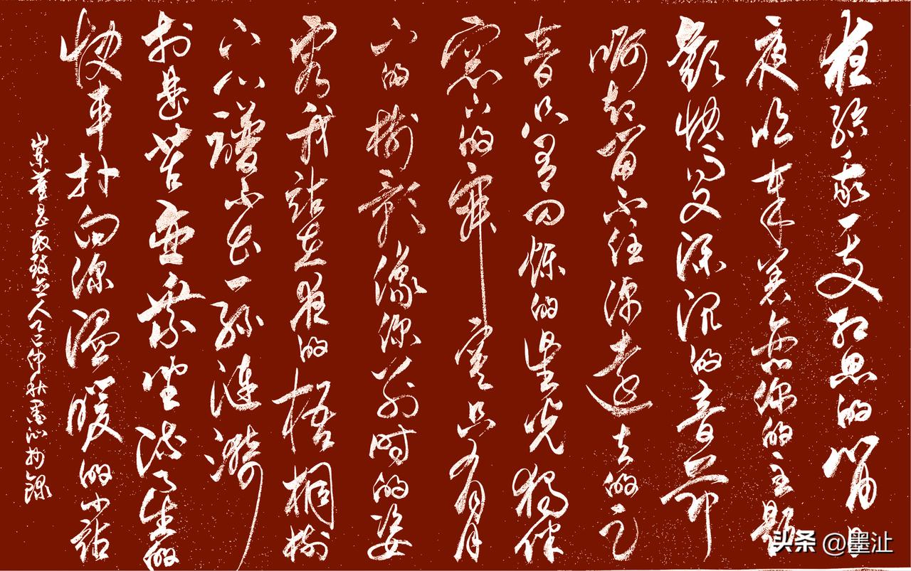 抄写山东·董昌敏-诗歌《致——恋人》

夜给我一支相思的笛
日夜吹奏着恋你的主题