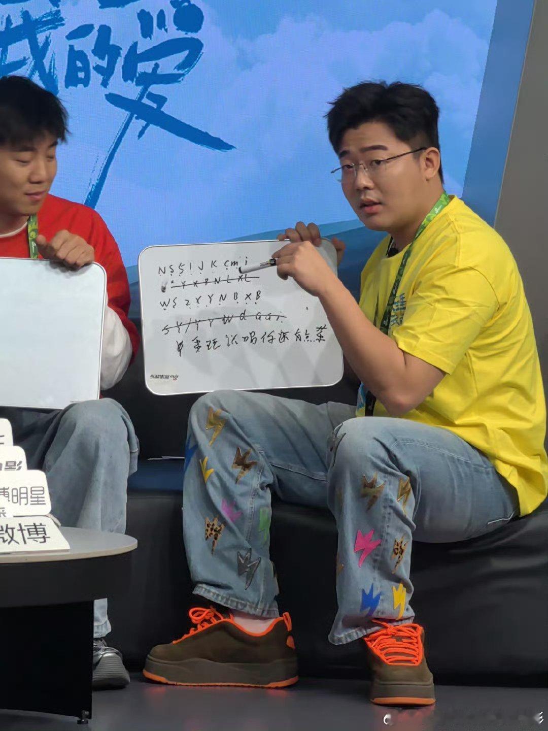 被张智超在剧组的rap创作笑到！为防导演“窥探”，他使出浑身解数“加密”rap词