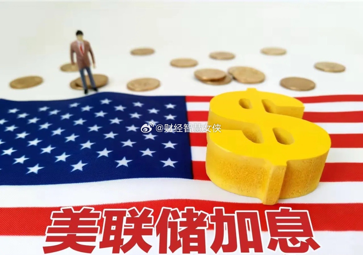 全球绝大多数的投行都预测美联储将在9月加息，理由给出的非常充分，全球资本市场的走