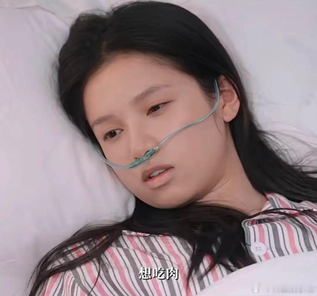 这样，真的会有柔弱可怜小白花的感觉吗