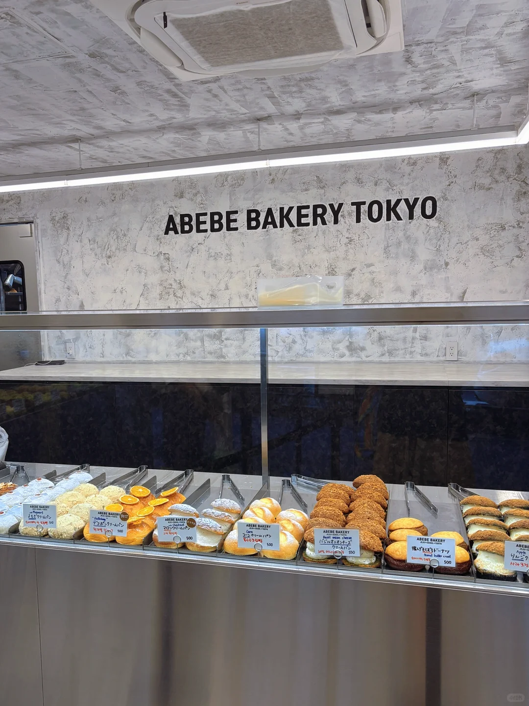 🇯🇵开在家门口的ABEBE BAKERY