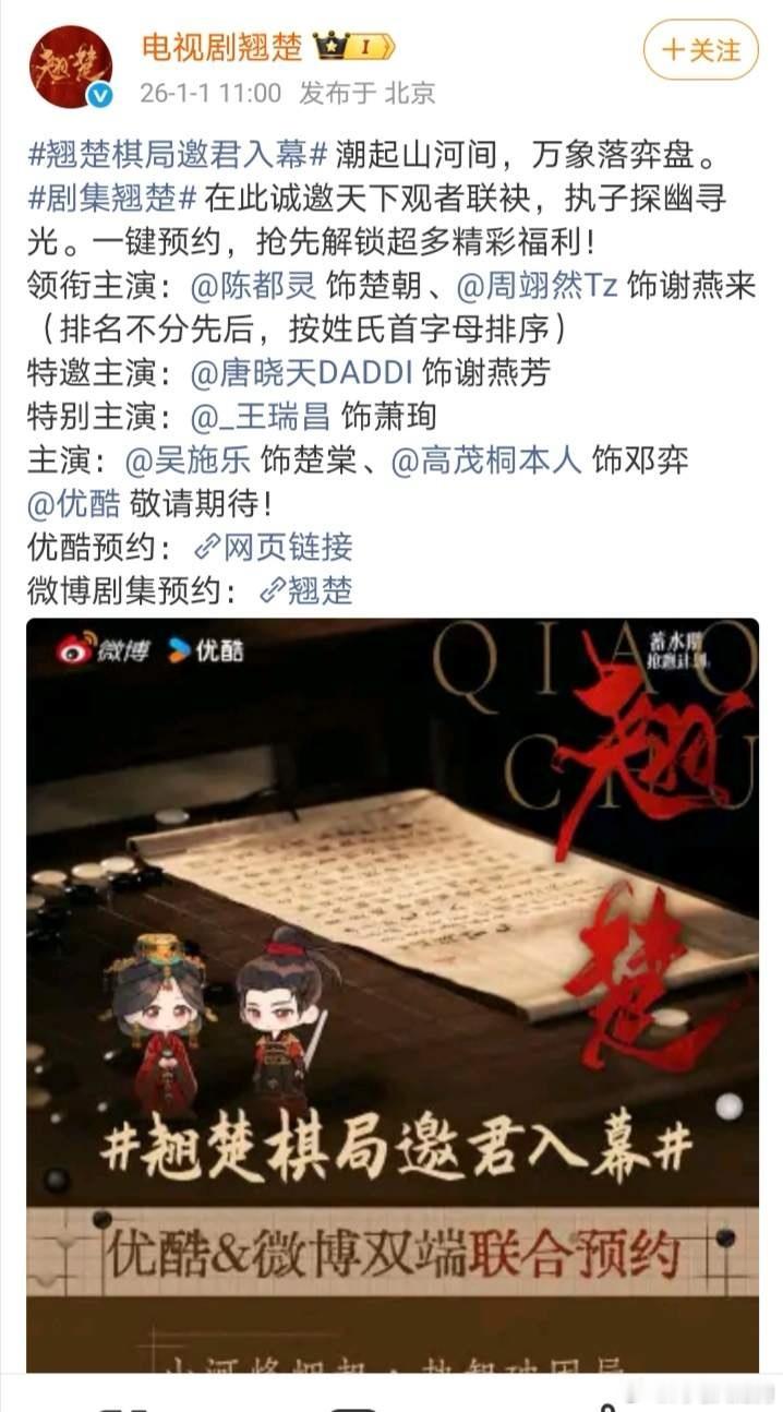 头一次觉得番位这玩意儿这么爽太子就得有更强背景的来治当年平番陈都灵现在被别人回车