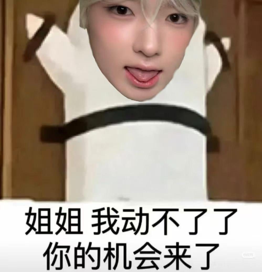 从今天开始化身广濑辽毒唯