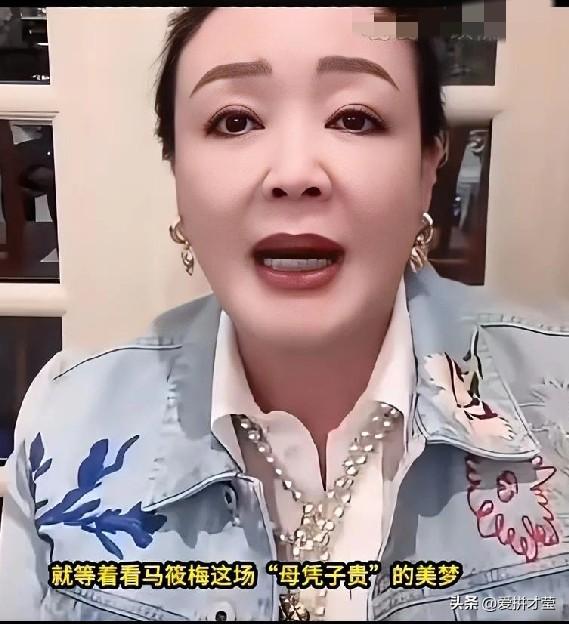 凭生儿子就想分家产？张兰这招太绝了，是哪一招？