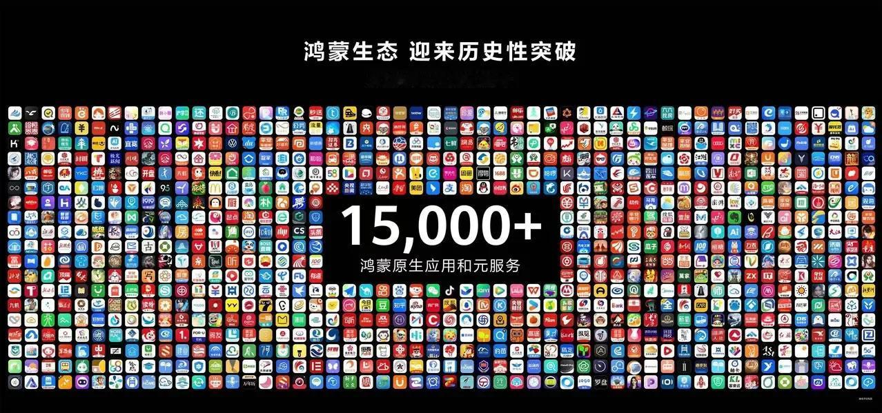 缺芯少魂的难题，华为给出答案。
自从90年代南斯拉夫被轰炸以来，国人尤其是科技产