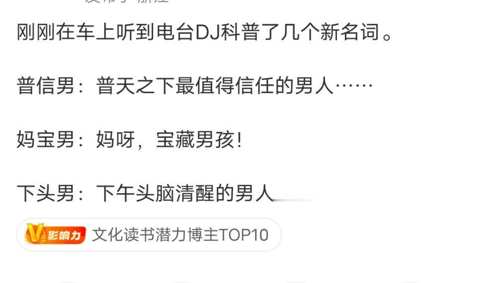 大家会发现图一的这几个广泛传播的词的杀伤力确实没有之前大了。原因除了他们总是在不