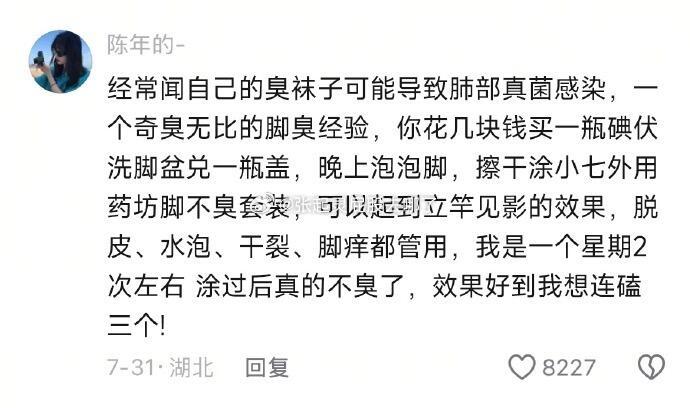 生活里面居然有这么多保命暗示 