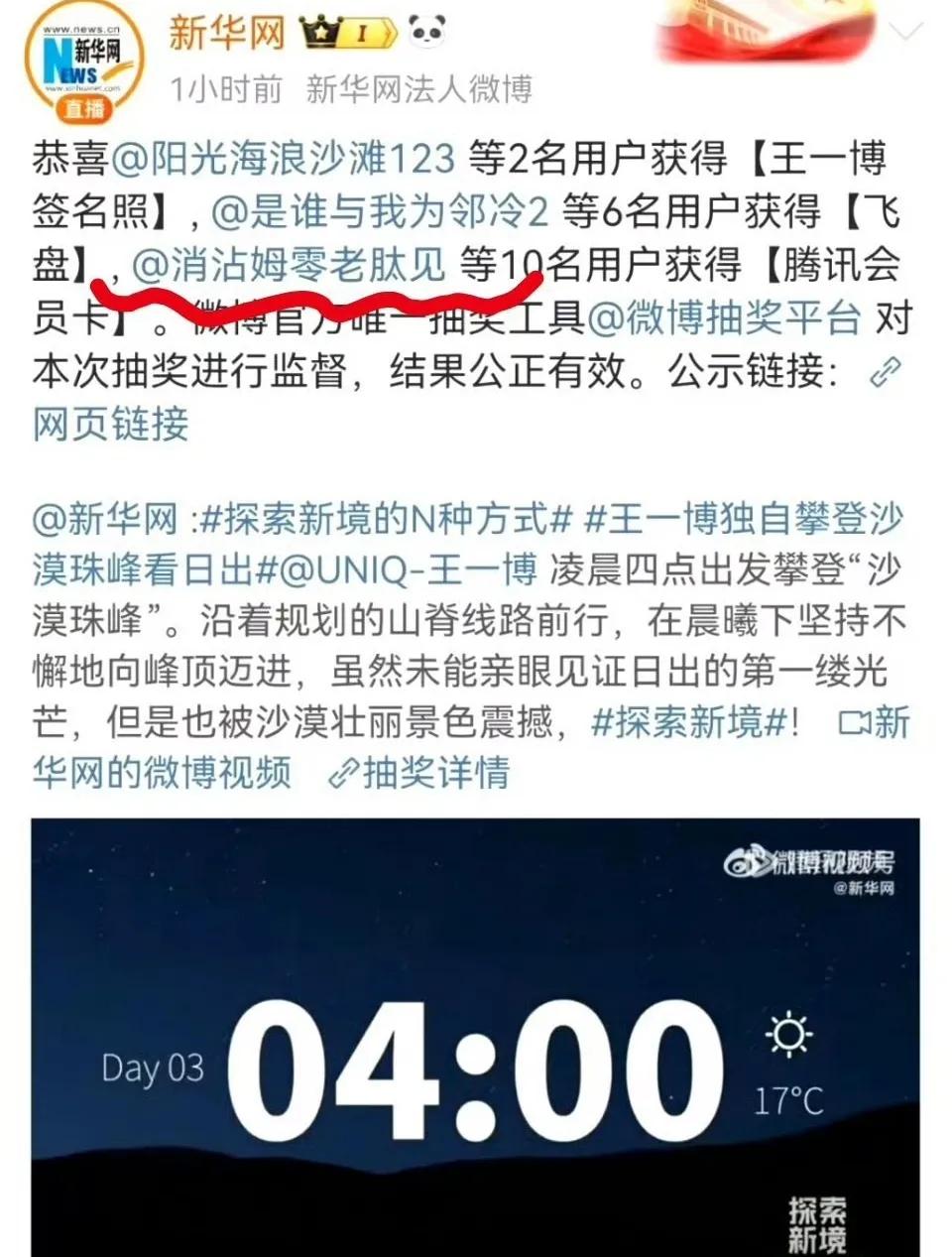 你总是以为处在山巅人民在仰视！
实际上人们只是在讨论风月宝鉴后面有多丑陋！
你总
