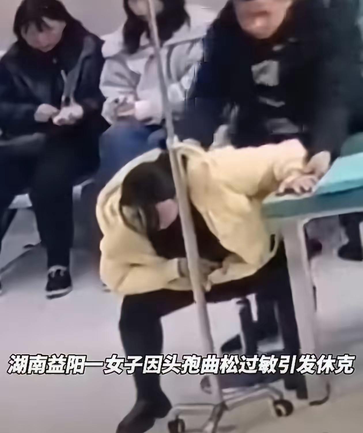 家人们谁懂啊！湖南益阳27岁姑娘，就个扁桃体发炎，大年初四去医院输液，4秒就过敏