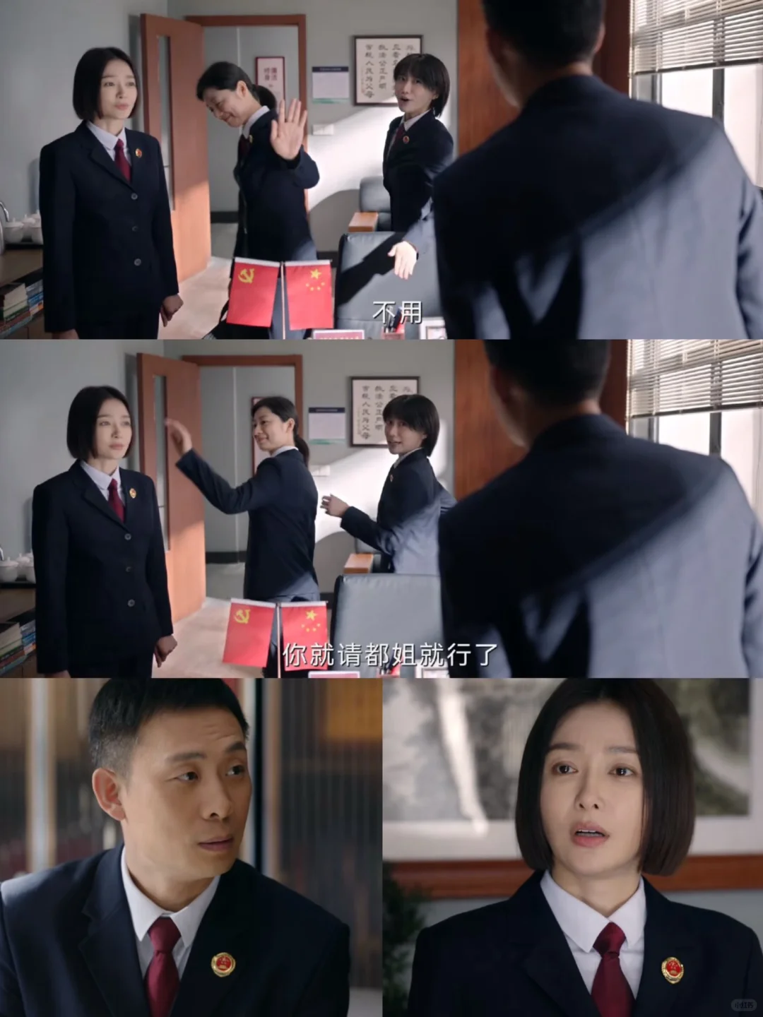 不会只有我这么想吧❗️暗搓搓地复合啦❗️