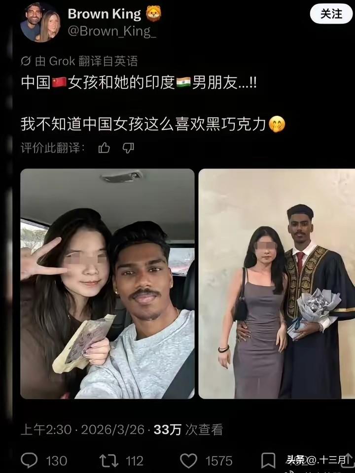 女子上大学后邂逅了印度留学生，为了能更加接近留学生学习外语，女子主动申请陪读工作