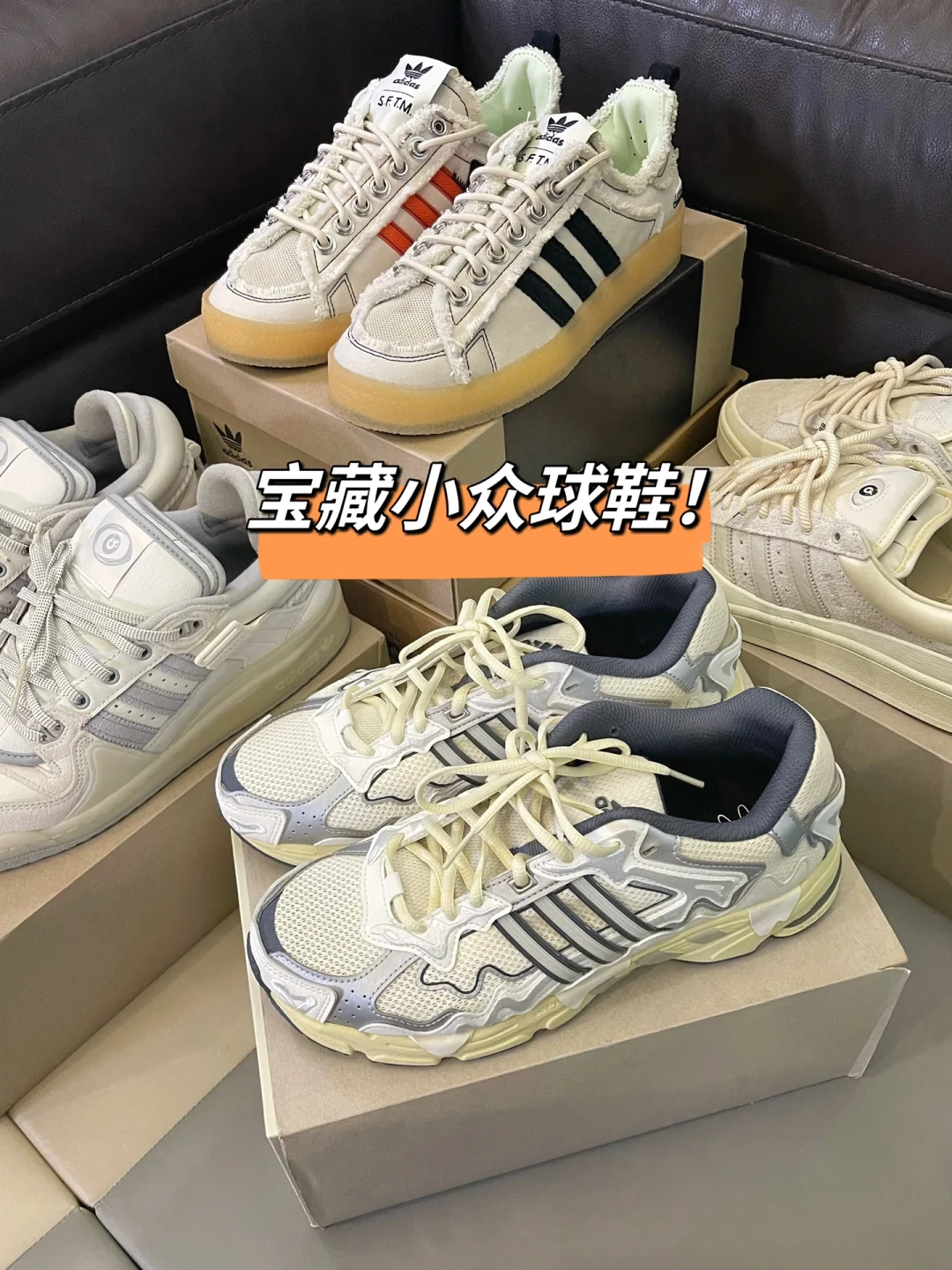 宝藏球鞋｜合集分享