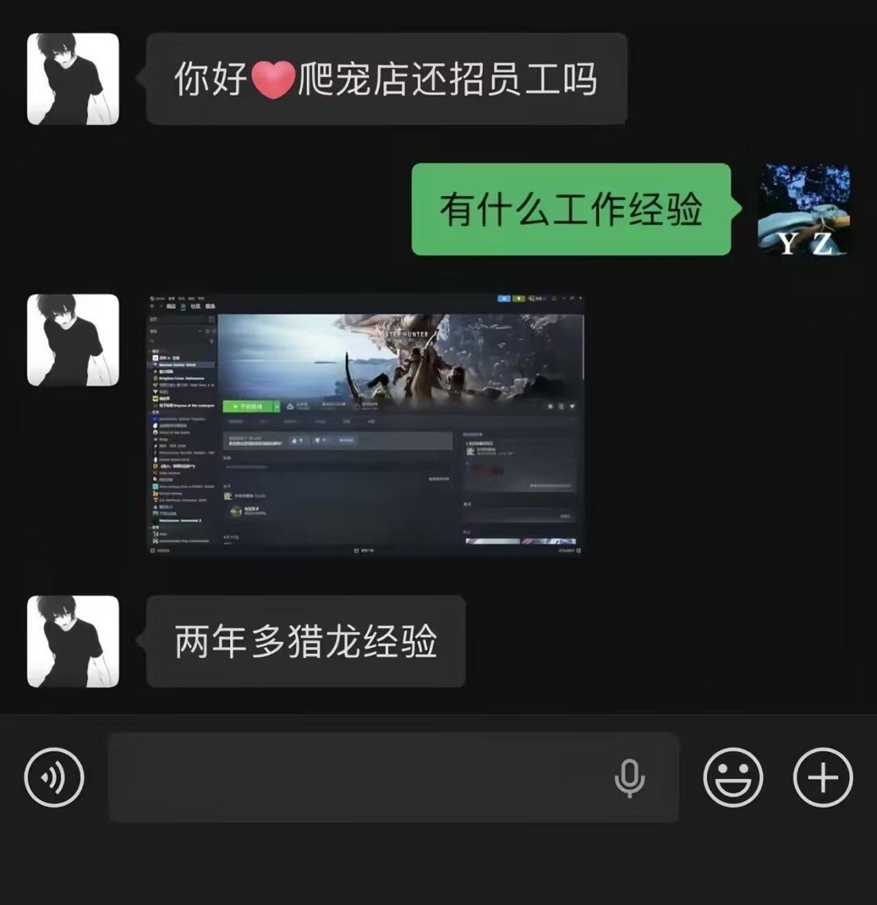 大蜥蜴 