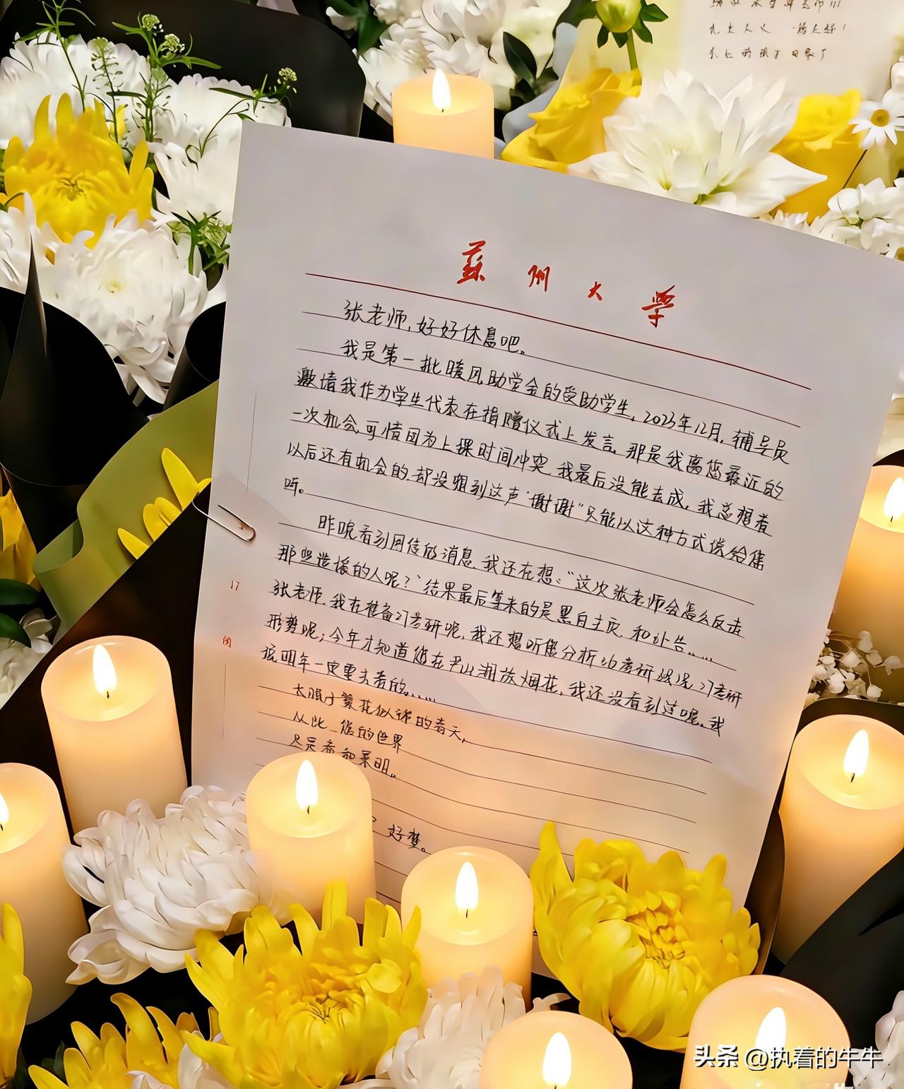 瞬间泪目了，
一个苏州大学捐助者给张雪峰写了封信，信里没有华丽的辞藻，也没刻意煽