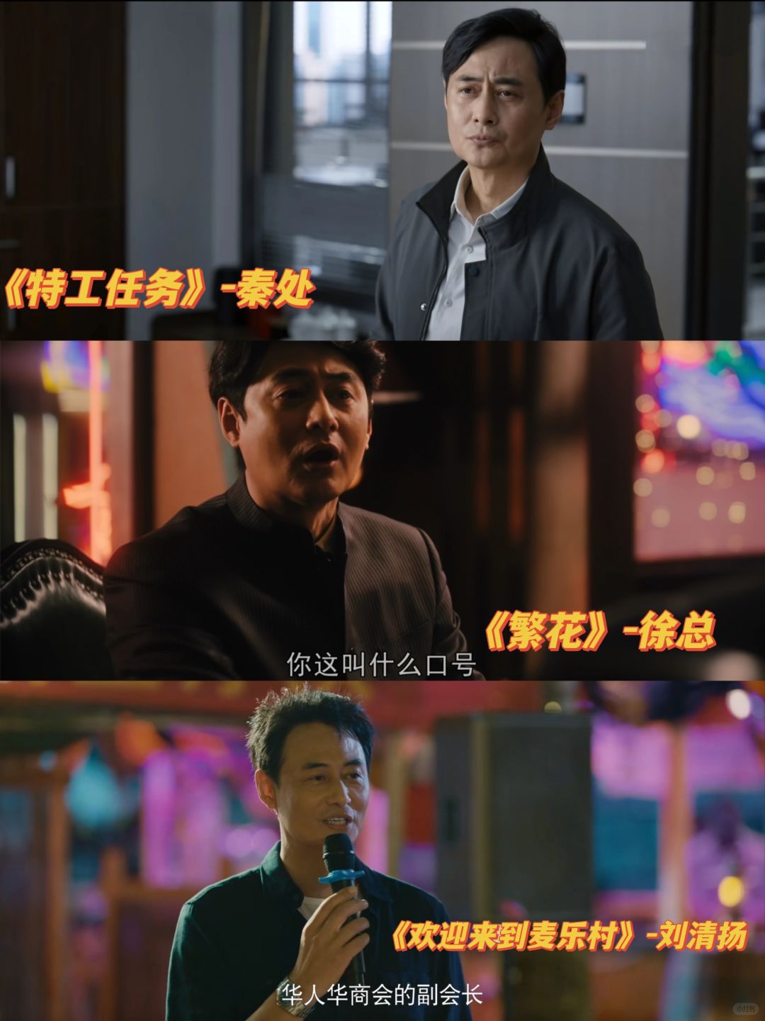 再在电视剧里看到他，真好
