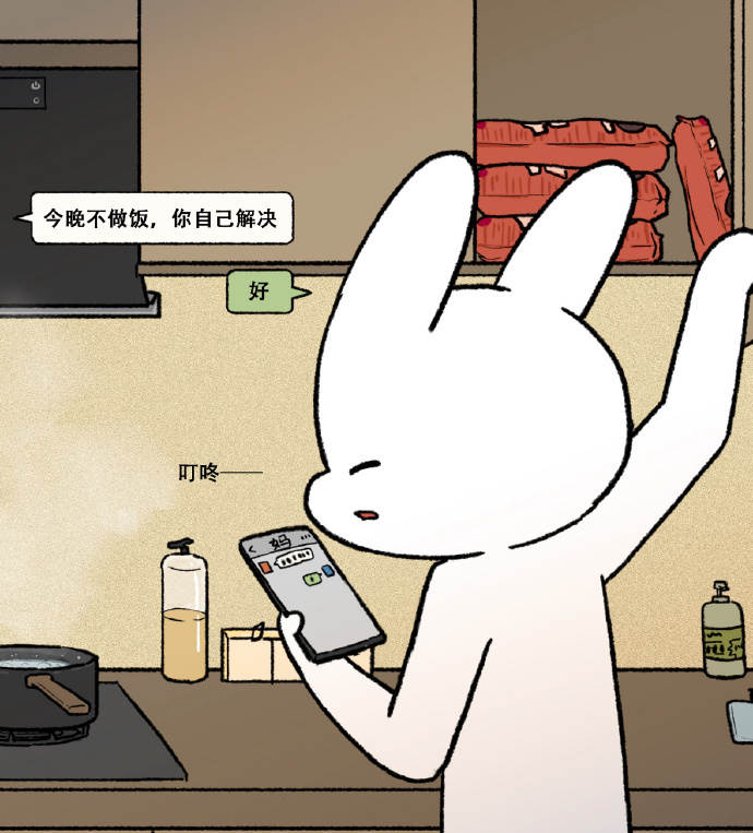 ໑ຼₒ₂₆             菜，多盐多为咸。人，多言多为闲。 