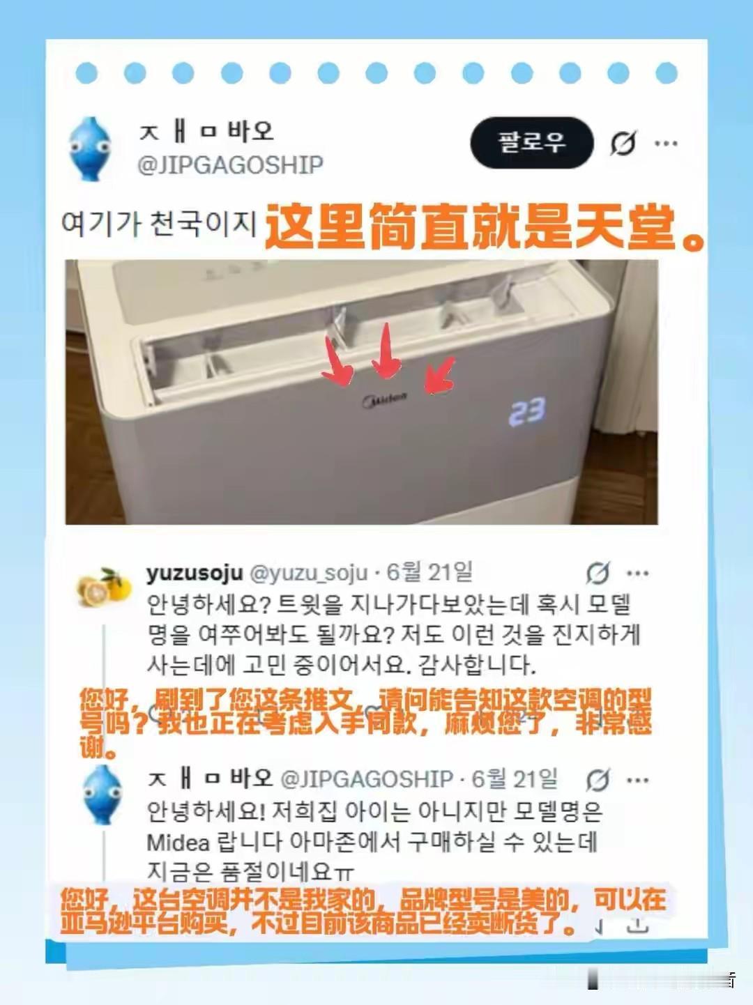 欧洲四十多度，法国光高温就热死了一千多人了，可你到巴黎街头去转一圈，你看得见一台