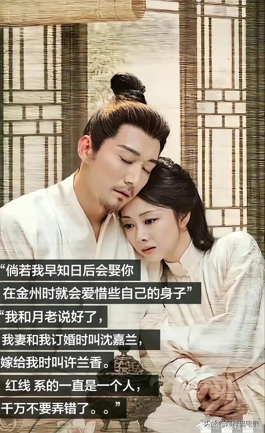 兰香如故BE李荣浩在上海演唱会提及《早春晴朗》角色Luke，顺带提到井柏然女友刘