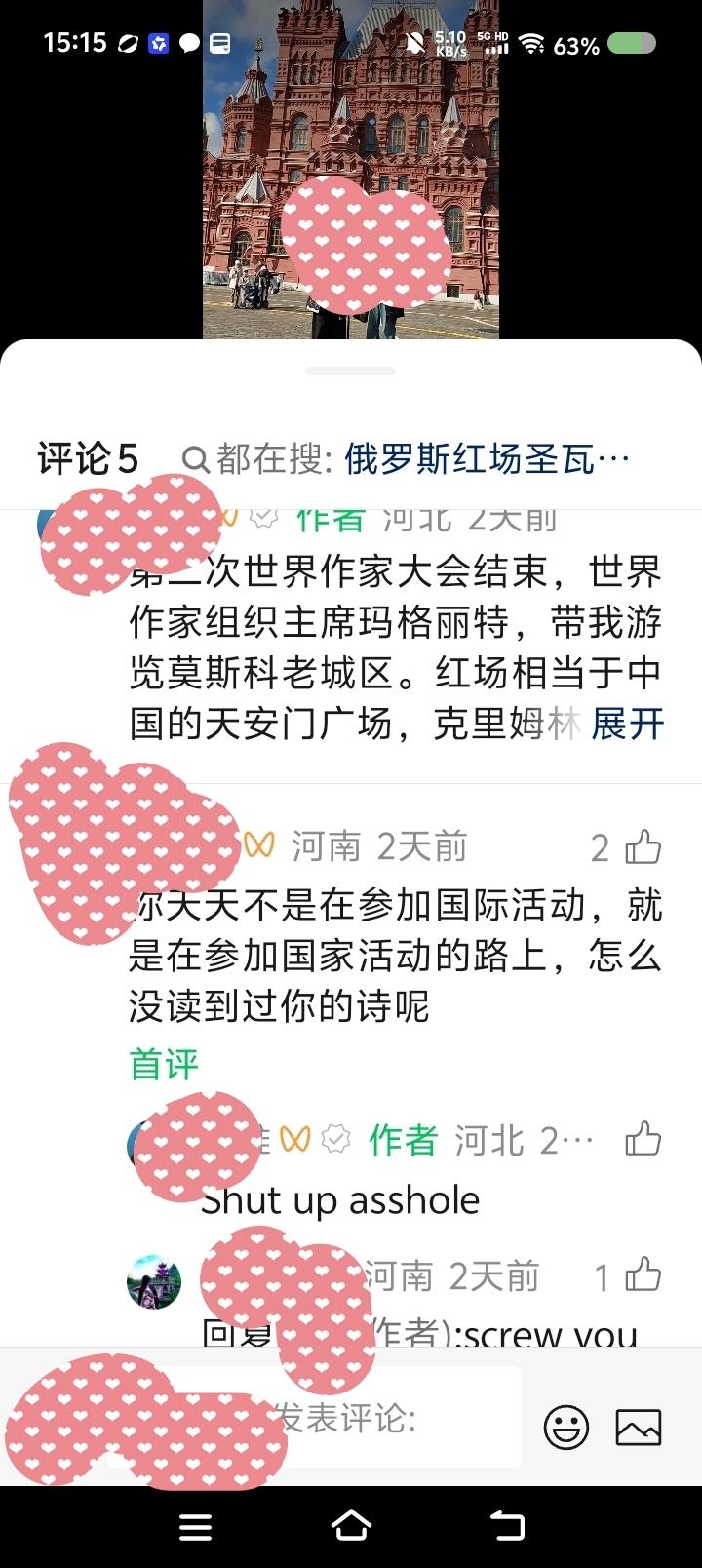 这就是作家？——
网上视频：某作家到国外参加活动，有人在评论区留言，遭作家如此回