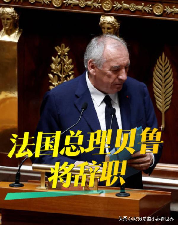 法国又一总理辞职，真的挺佩服马克龙的，任期内熬下去了这么多任总理。有没有这么一个