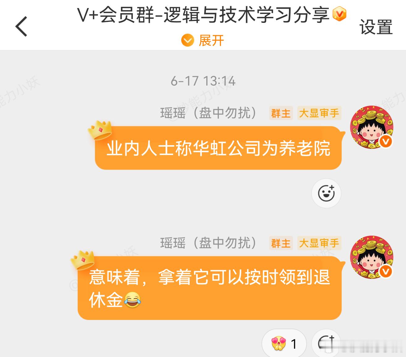 哈哈 