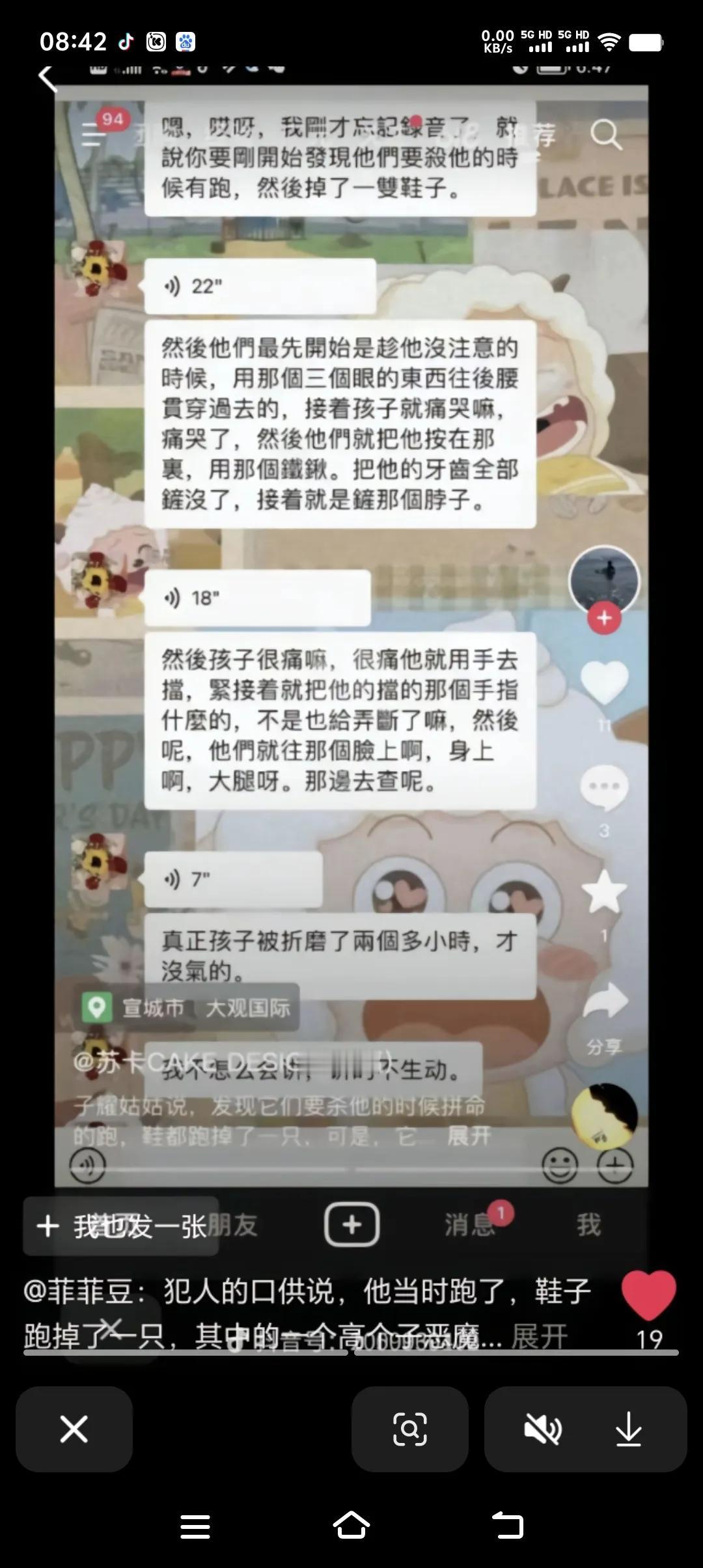 这个世上你可以不相信有鬼，但决不可以不相信有魔鬼。魔鬼是千真万确存在的，他跟人的