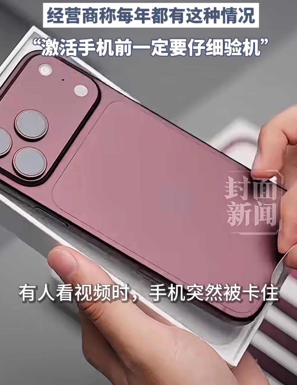 死机重启经销商都习惯了，你们这些经常换手机的用户还没习惯吗？

iPhone用户