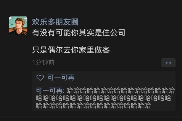 坏了，好像有点道理 