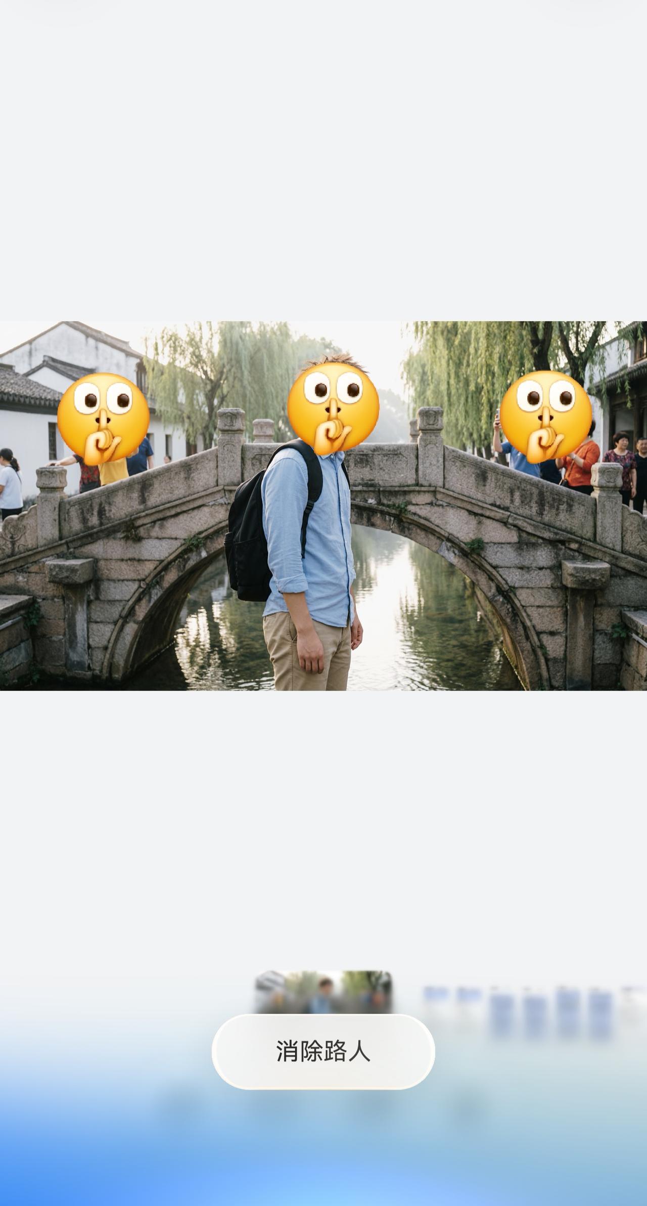 我属于那种出去玩必须拍照的人，手机相册里翻几页全是景区游客照，可节假日去景点，怎
